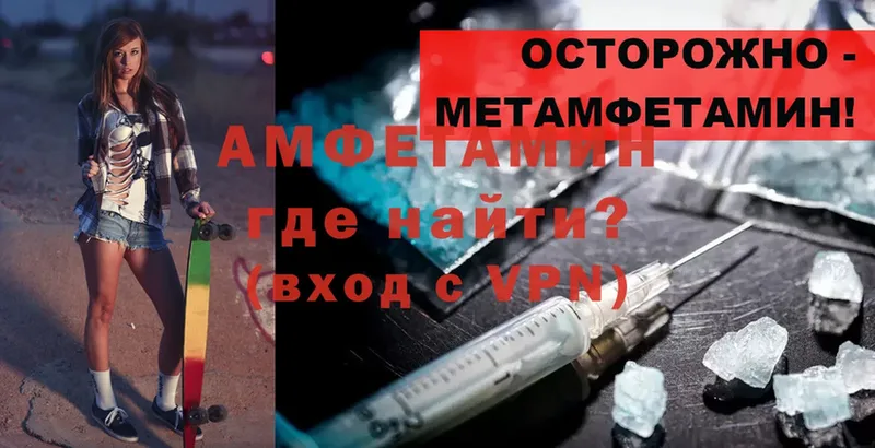 Amphetamine Premium  мега ссылка  Лихославль 