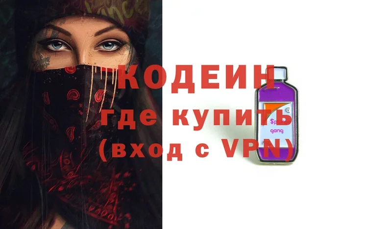 omg ссылка  Лихославль  Кодеин напиток Lean (лин)  купить наркотик 