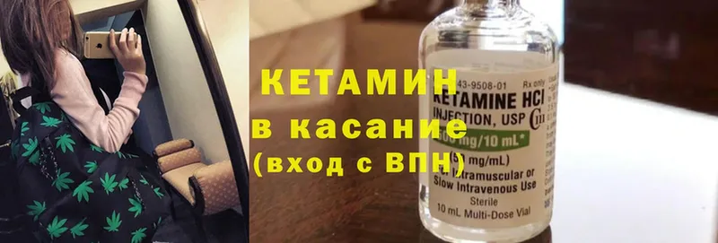 купить наркотики цена  Лихославль  КЕТАМИН ketamine 