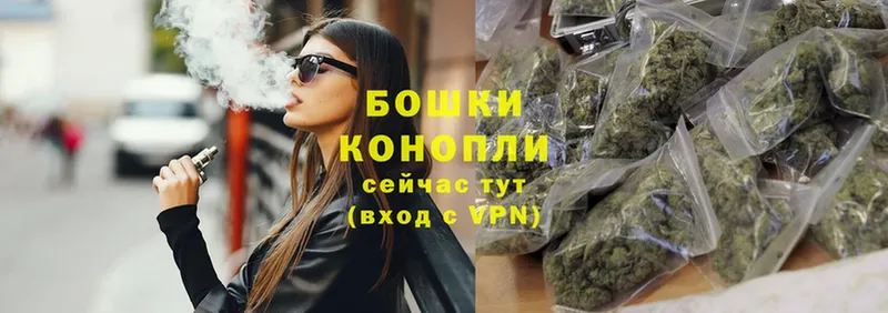 магазин продажи   shop состав  МАРИХУАНА White Widow  Лихославль 